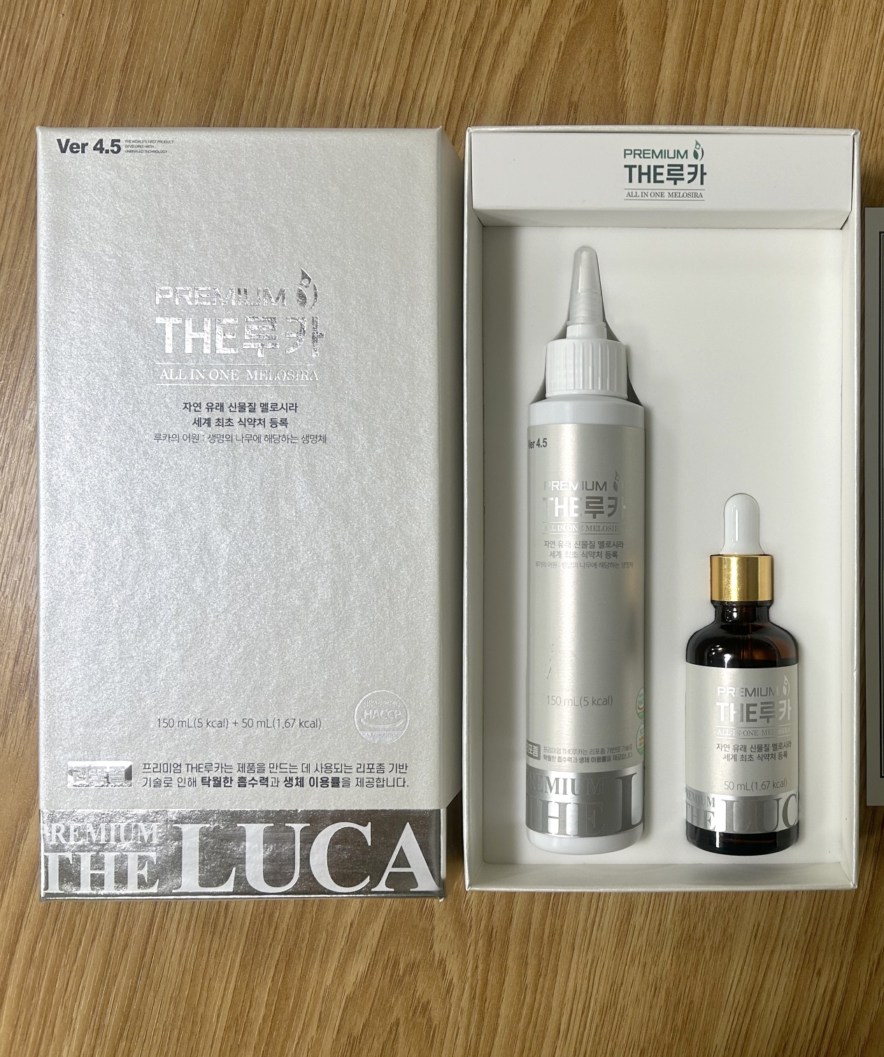 프리미엄 더루카(세트제품)